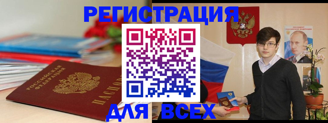 форма 3 в Копейске